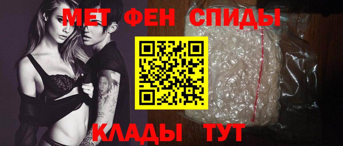 Касимов  Amphetamine Premium  АМФ  АМФЕТАМИН  Вход с VPN 