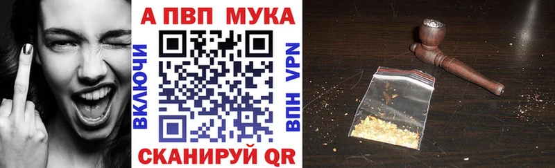A PVP мука  Касимов 