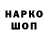 БУТИРАТ жидкий экстази Tyapa gh