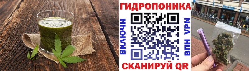 Еда ТГК конопля  Касимов 