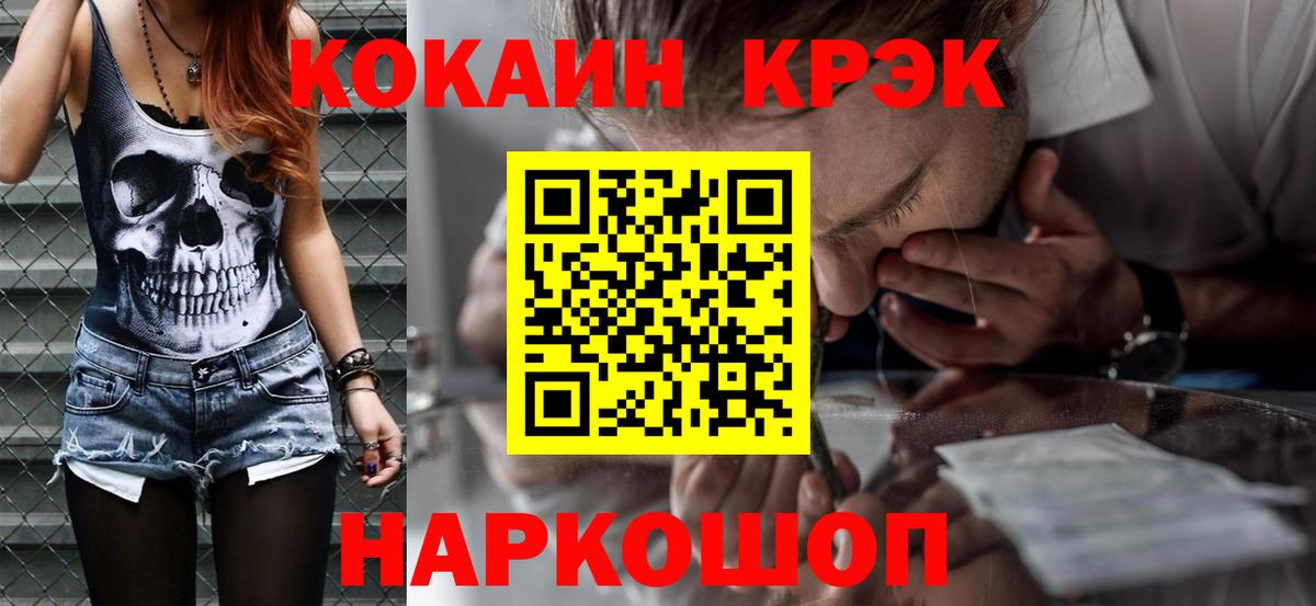 КОКАИН FishScale Касимов