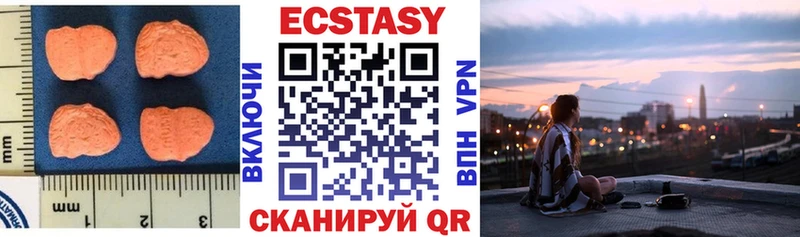 что такое   Касимов  МЕГА зеркало  ЭКСТАЗИ XTC 