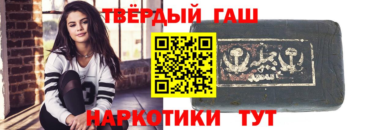 Гашиш Ice-O-Lator Касимов