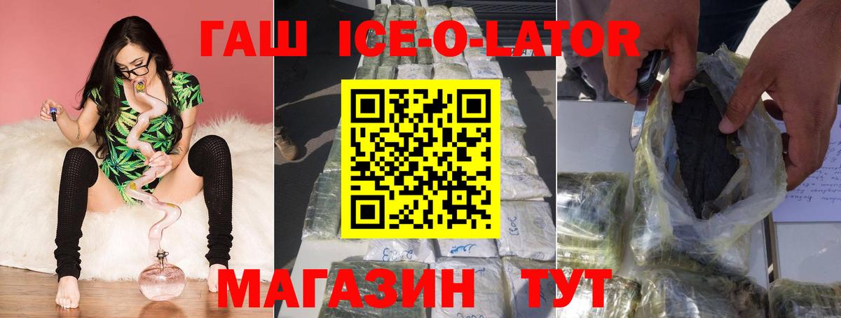 ГАШ Cannabis  ГАШИШ VHQ  Вход с VPN  ГАШ  Касимов 