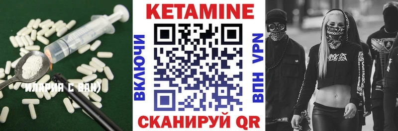 Кетамин ketamine  ОМГ ОМГ как войти  Касимов 