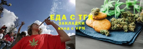 трава Абаза