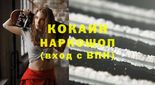 тгк Абдулино