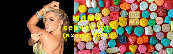 мяу мяу кристалл Абинск