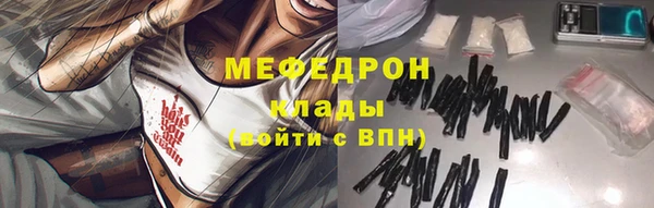тгк Абдулино