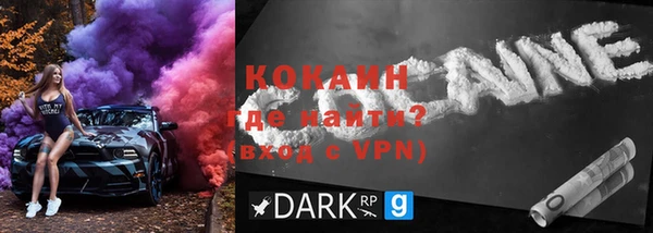 мяу мяу кристалл Абинск