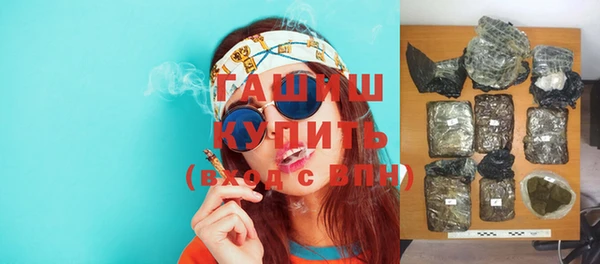 тгк Абдулино