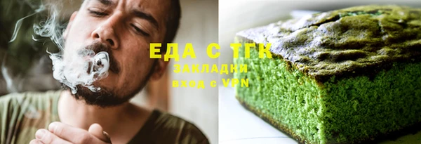 прущий лед Пересвет
