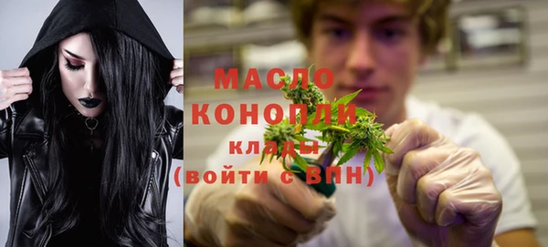 мяу мяу кристалл Абинск