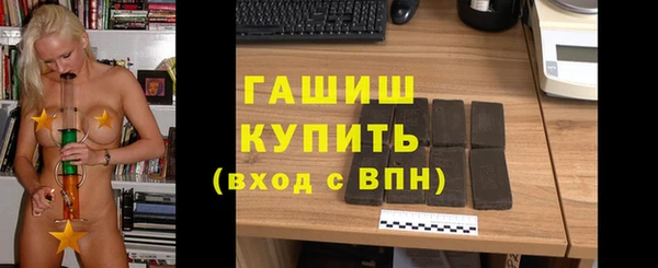 мяу мяу кристалл Абинск