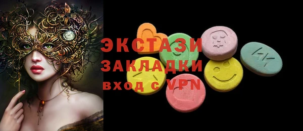 тгк Абдулино