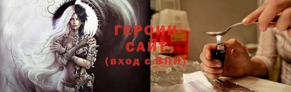 мяу мяу кристалл Абинск