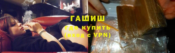 трава Абаза