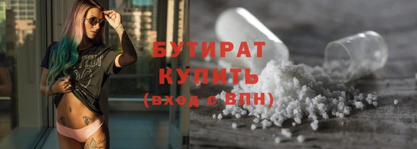 тгк Абдулино
