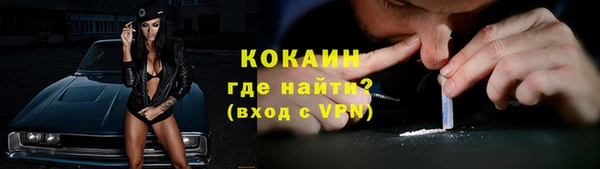 мяу мяу кристалл Абинск