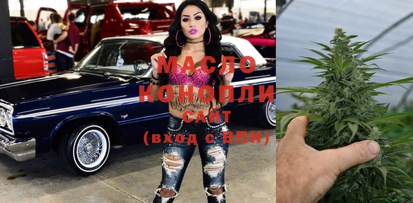 тгк Абдулино