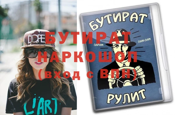 трава Абаза