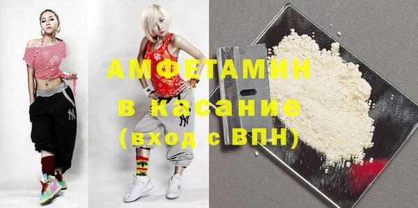 тгк Абдулино
