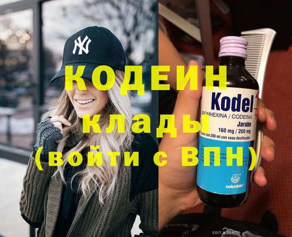 скорость mdpv Пестово