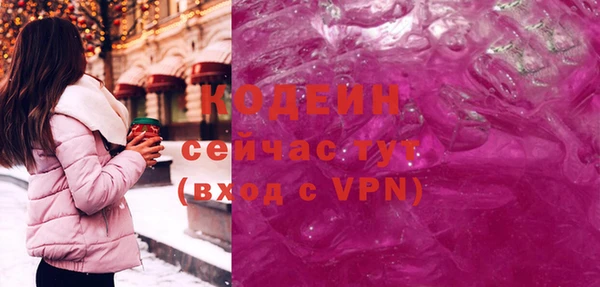 тгк Абдулино