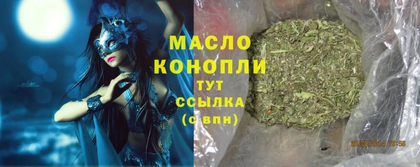 тгк Абдулино