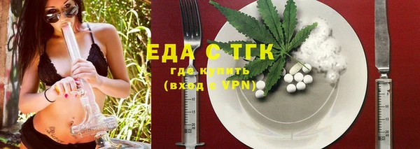 мяу мяу кристалл Абинск