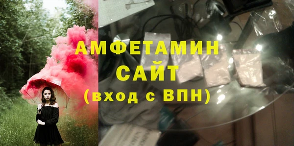 тгк Абдулино