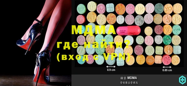 мяу мяу кристалл Абинск