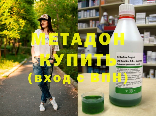 тгк Абдулино