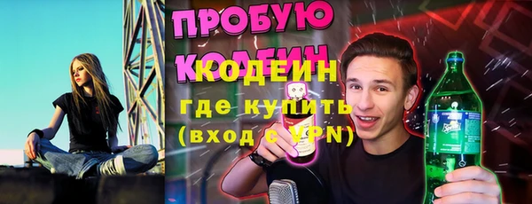 трава Абаза