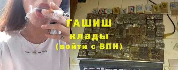 трава Абаза