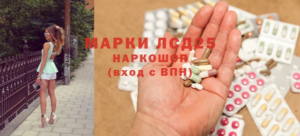 тгк Абдулино