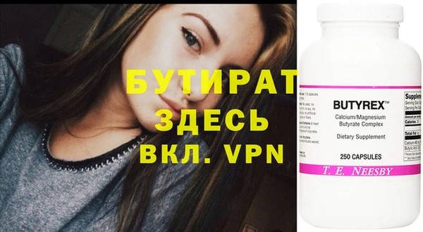 прущий лед Пересвет