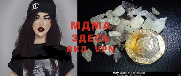 мяу мяу кристалл Абинск