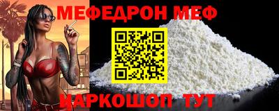 кокаин VHQ Краснознаменск