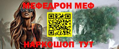 дурь Краснокаменск