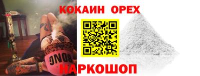 дурь Краснокаменск
