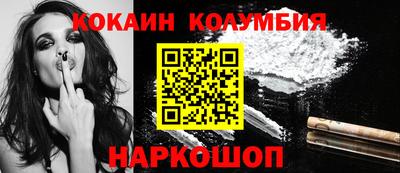дурь Краснокаменск