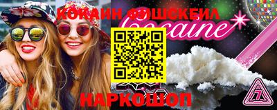 дурь Краснокаменск