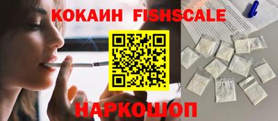 кокаин VHQ Краснознаменск