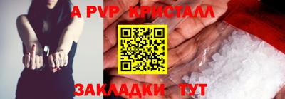 дурь Краснокаменск