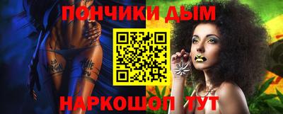 каннабис Краснодар
