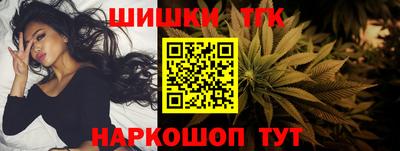 каннабис Краснодар