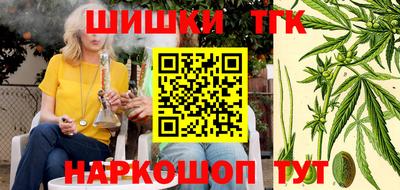 каннабис Краснодар