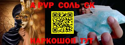 каннабис Краснодар