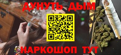 каннабис Краснодар